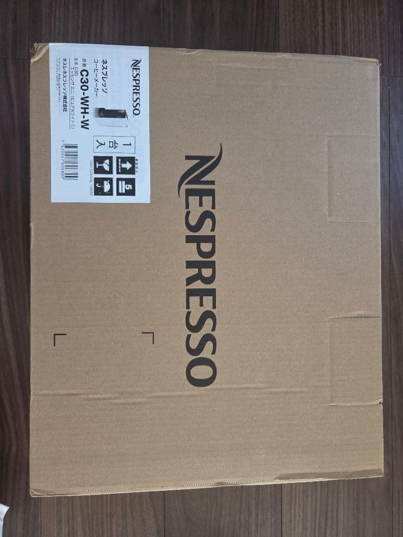 【新品】NESPRESSO ネスプレッソ　エッセンサミニ