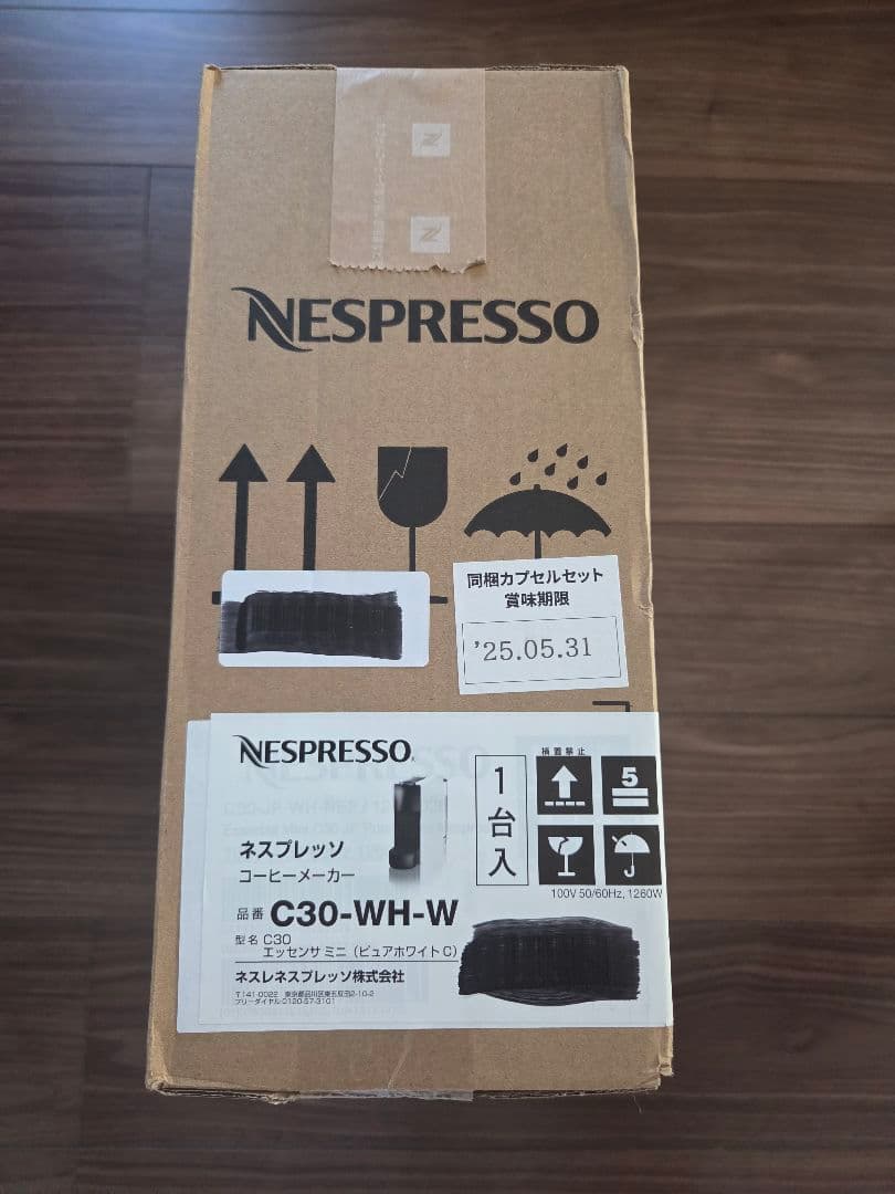 【新品】NESPRESSO ネスプレッソ　エッセンサミニ