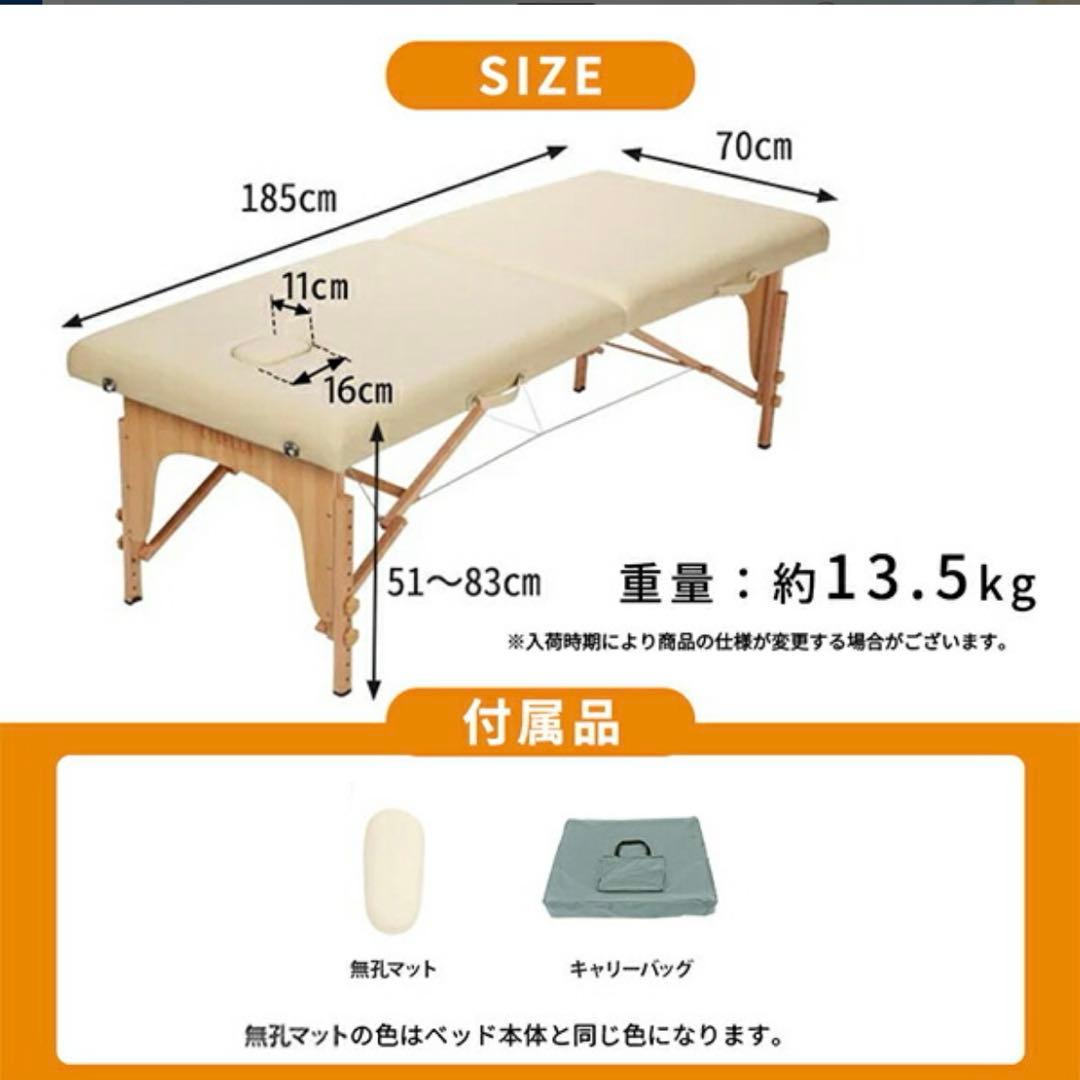 【新品　未使用】マッサージベッド　折りたたみ　　組み立て式　バニラ色