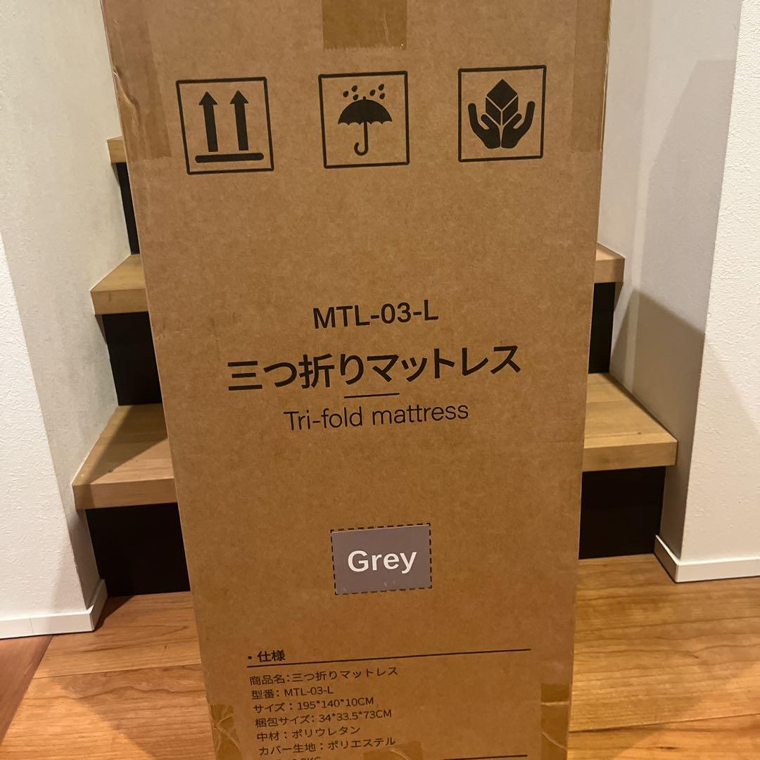 高反発 硬め190N 密度36D 折りたたみマットレス 厚さ10cm ダブル