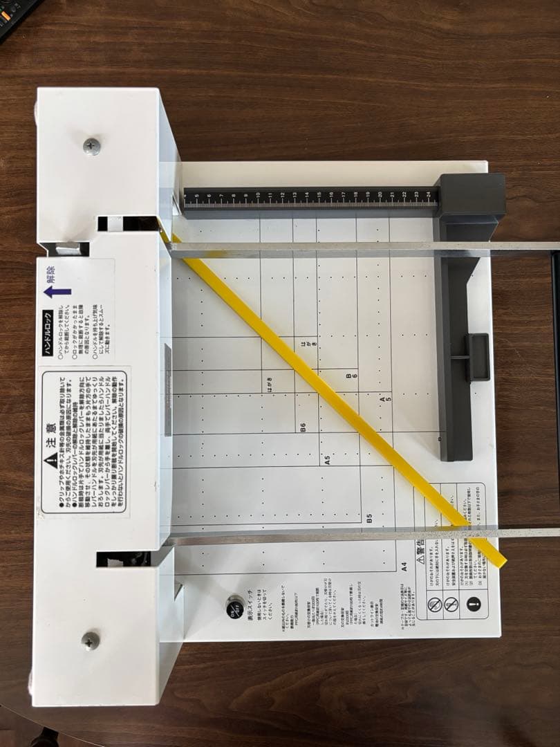 ホワイト裁断機 自炊裁断機 大型 裁断機（ペーパーカッター）　中古品