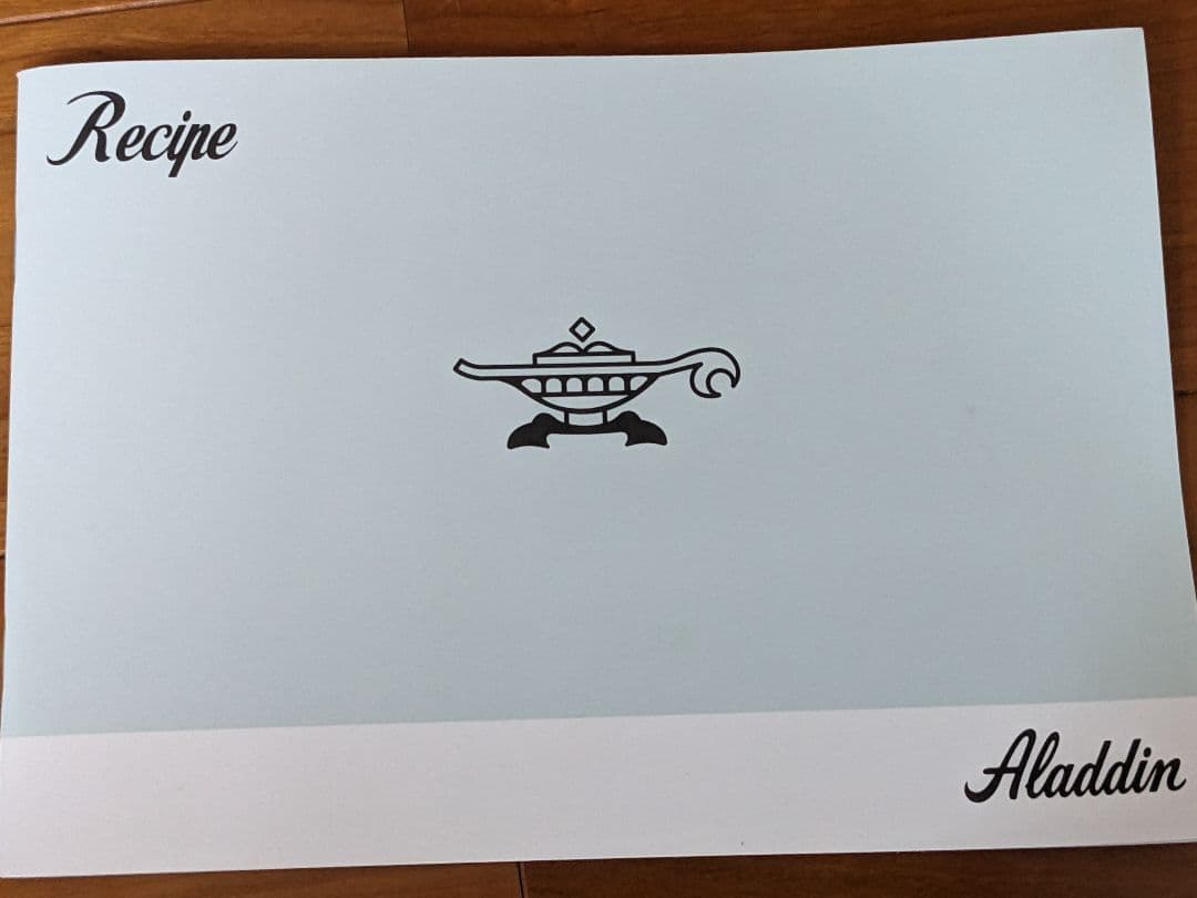 アラジントースター　付属品　新品未使用