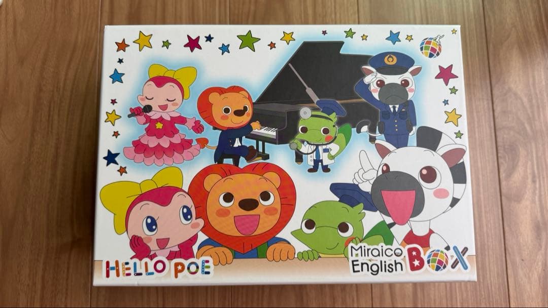 ミライグリッシュ　DVD BOX