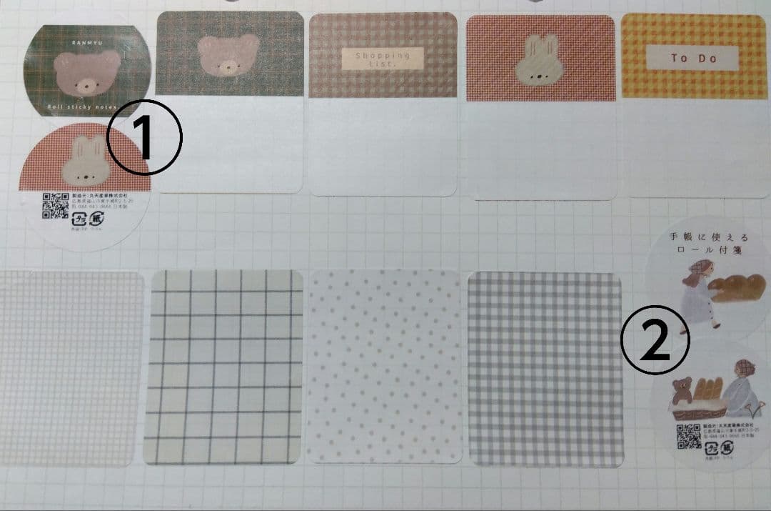 国内作家 ranmyuさん　ロールふせん