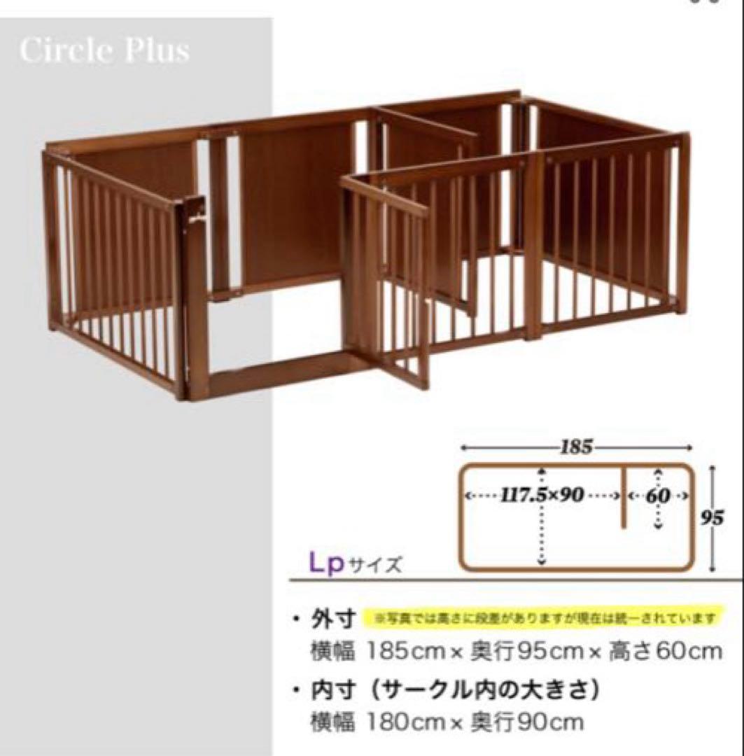 ペットサークル　キーヌス