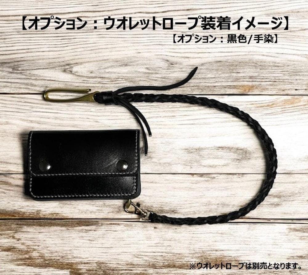ロングトラッカーウォレット/姫路レザー芯通し黒色/ステッチ白色/フルハンドメイド