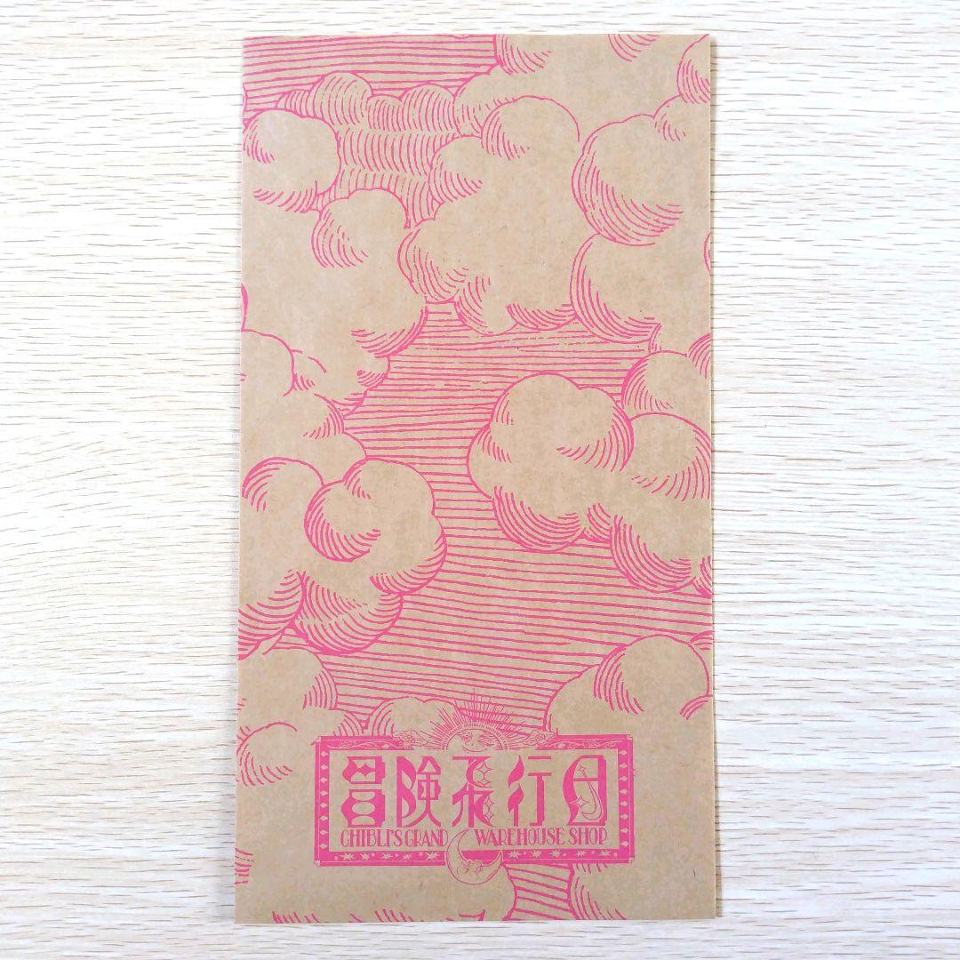 【送料無料】となりのトトロ　2012年　イヤリープレート　21センチ