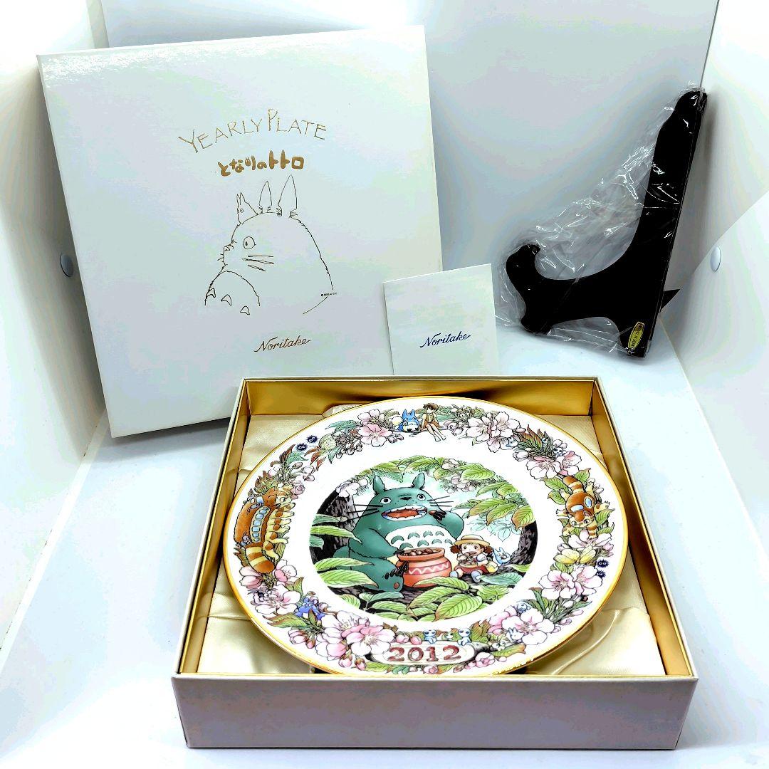 【送料無料】となりのトトロ　2012年　イヤリープレート　21センチ