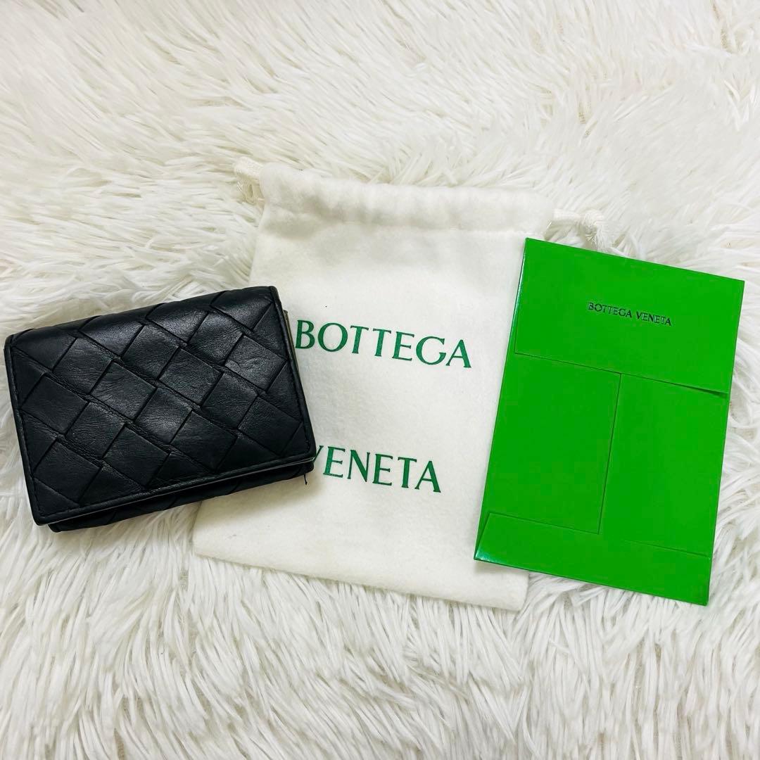 極美✨ボッテガ 三つ折り財布 バイカラー イントレ レザー 黒 緑