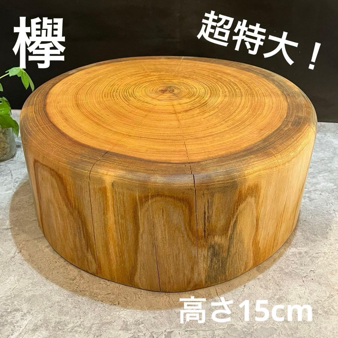 t0s10321　フォロー割引