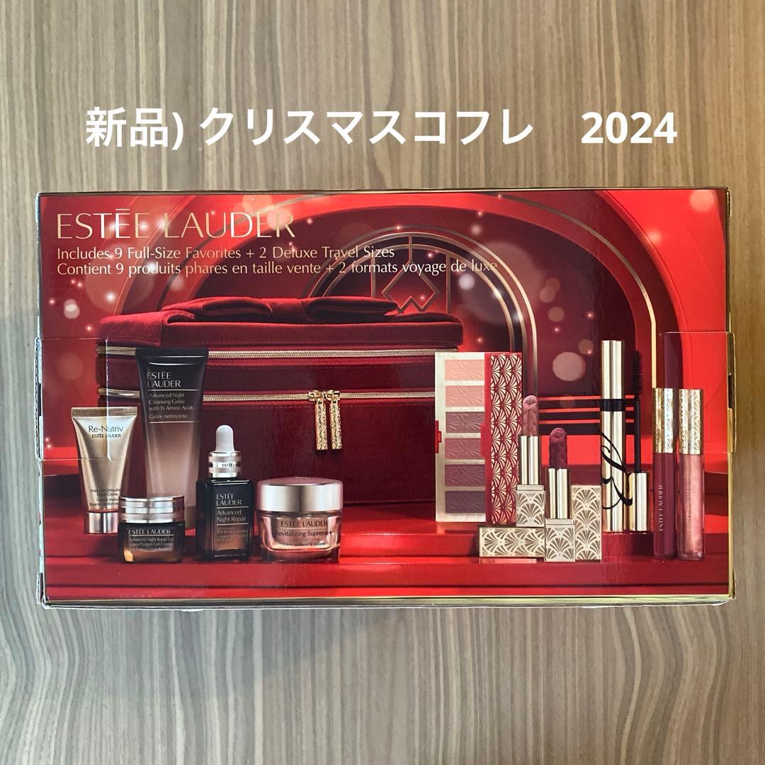 エスティーローダー クリスマスコフレ2024