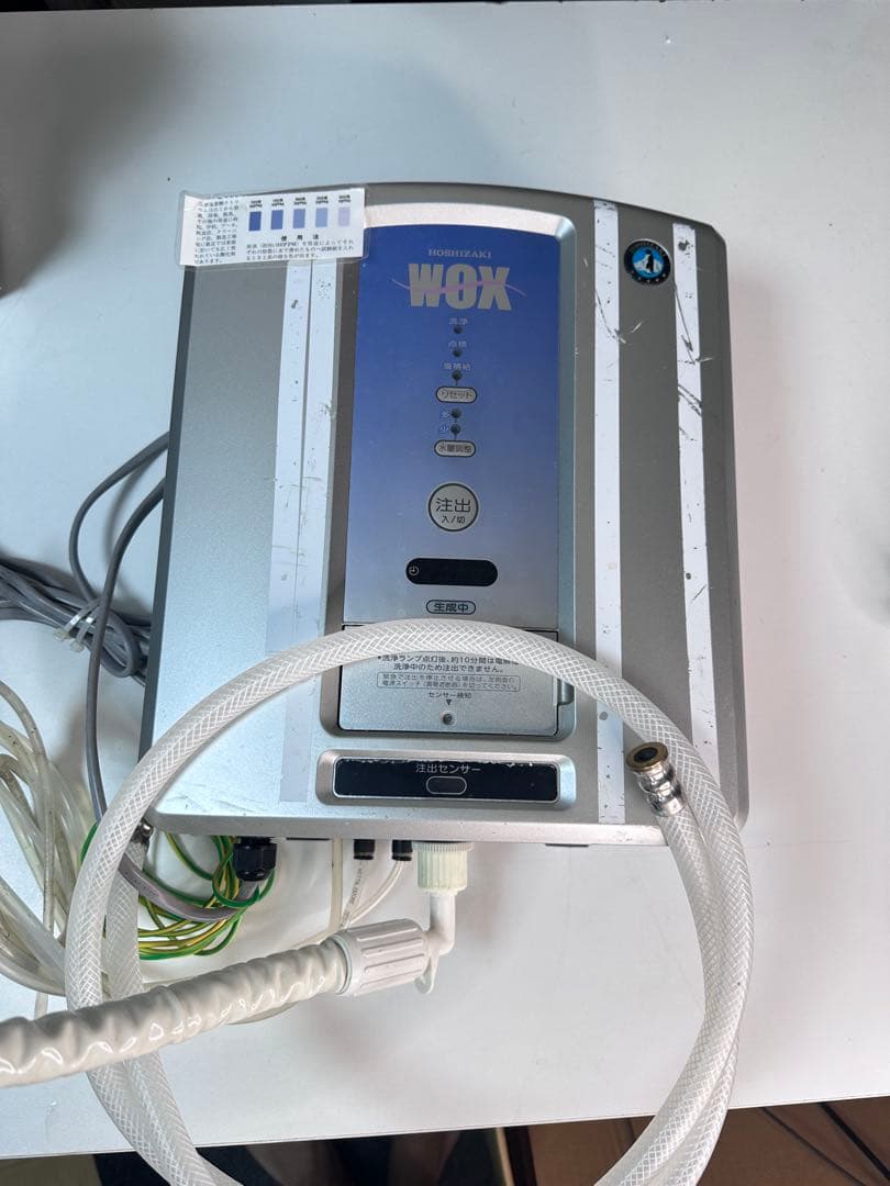 2017年製 ホシザキ 電解水 生成装置 WOX-40WA 壁掛け 動作確認済