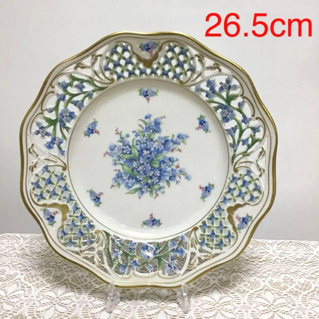 シューマンババリア　わすれな草　ピアスプレート　盛り皿