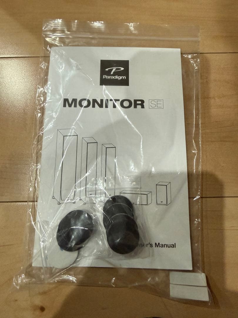【美品】Paradigm Monitor SE Atom