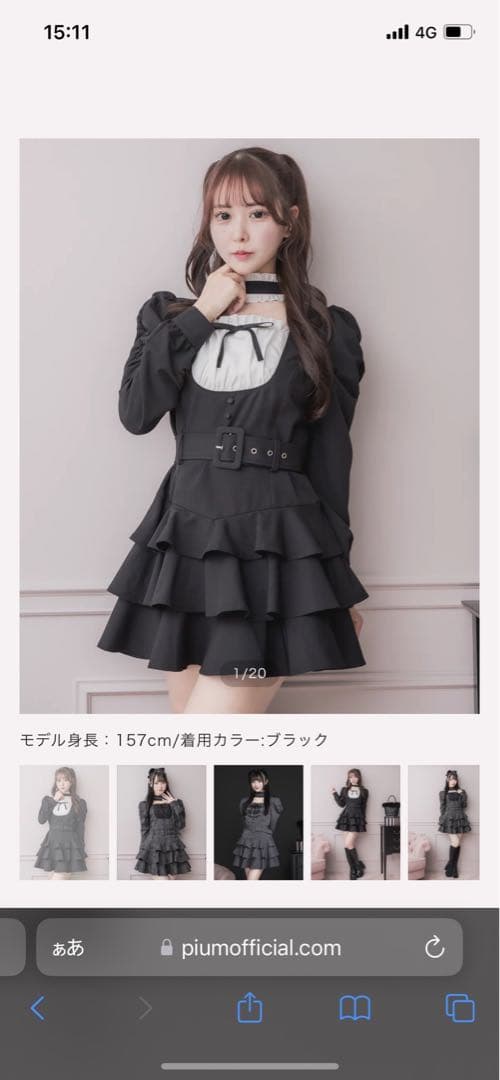 pium チョーカーフリルティアードワンピース