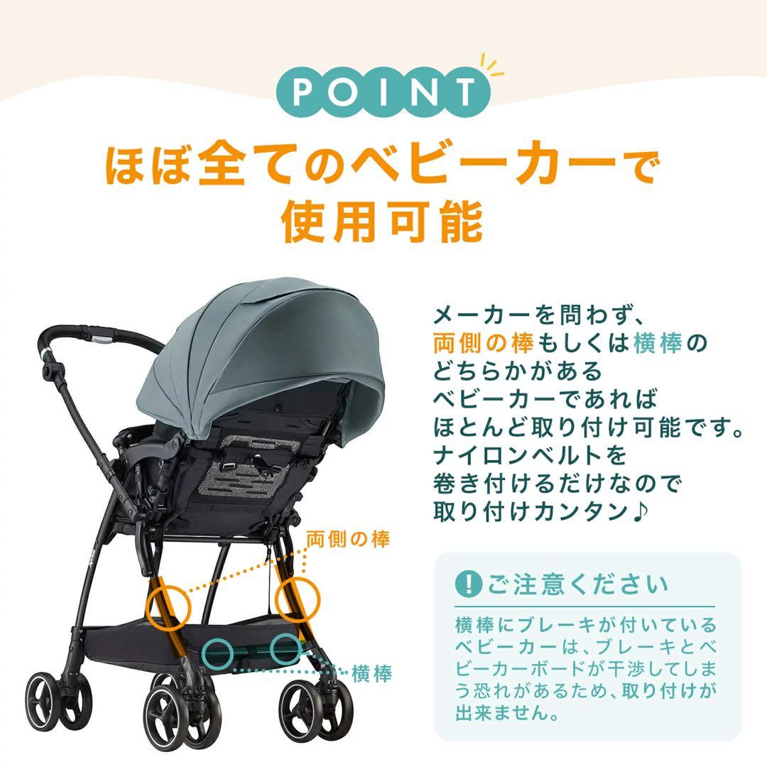 ベビーカーステップ　美品です