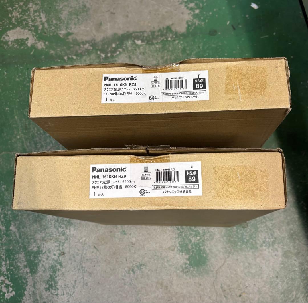 Panasonic 蛍光灯ユニット NNL 1610KN RZ9 2台