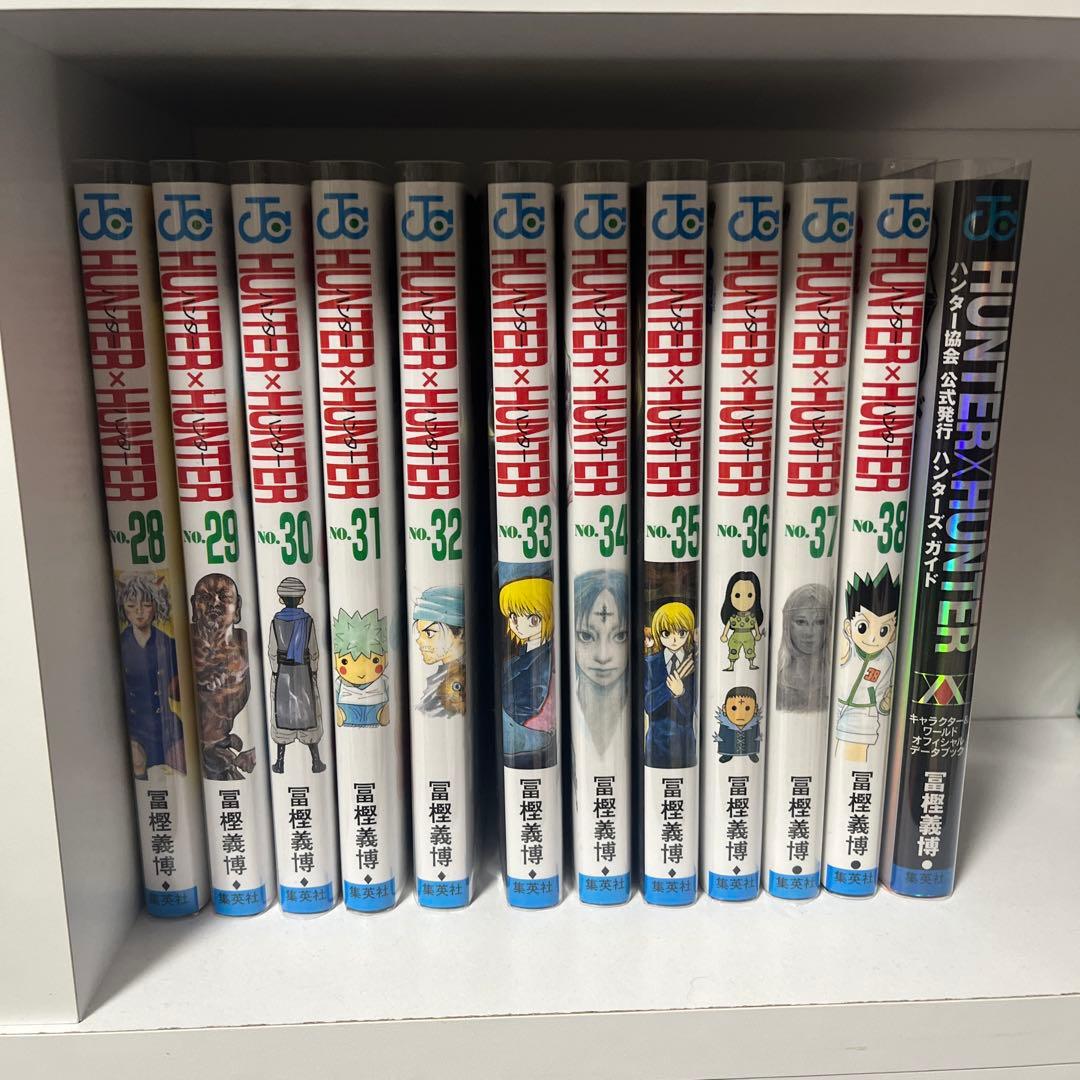ハンターハンター 全巻 ポストカード付き