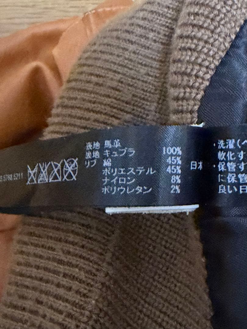 【美品】wjk TYPE A-1ジャケット shiny horse hl06