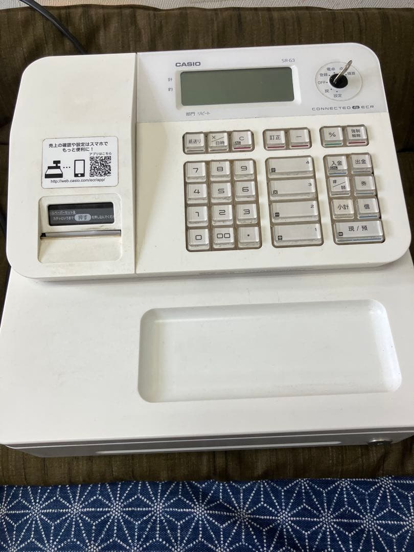 カシオ　レジスター　SR-G3