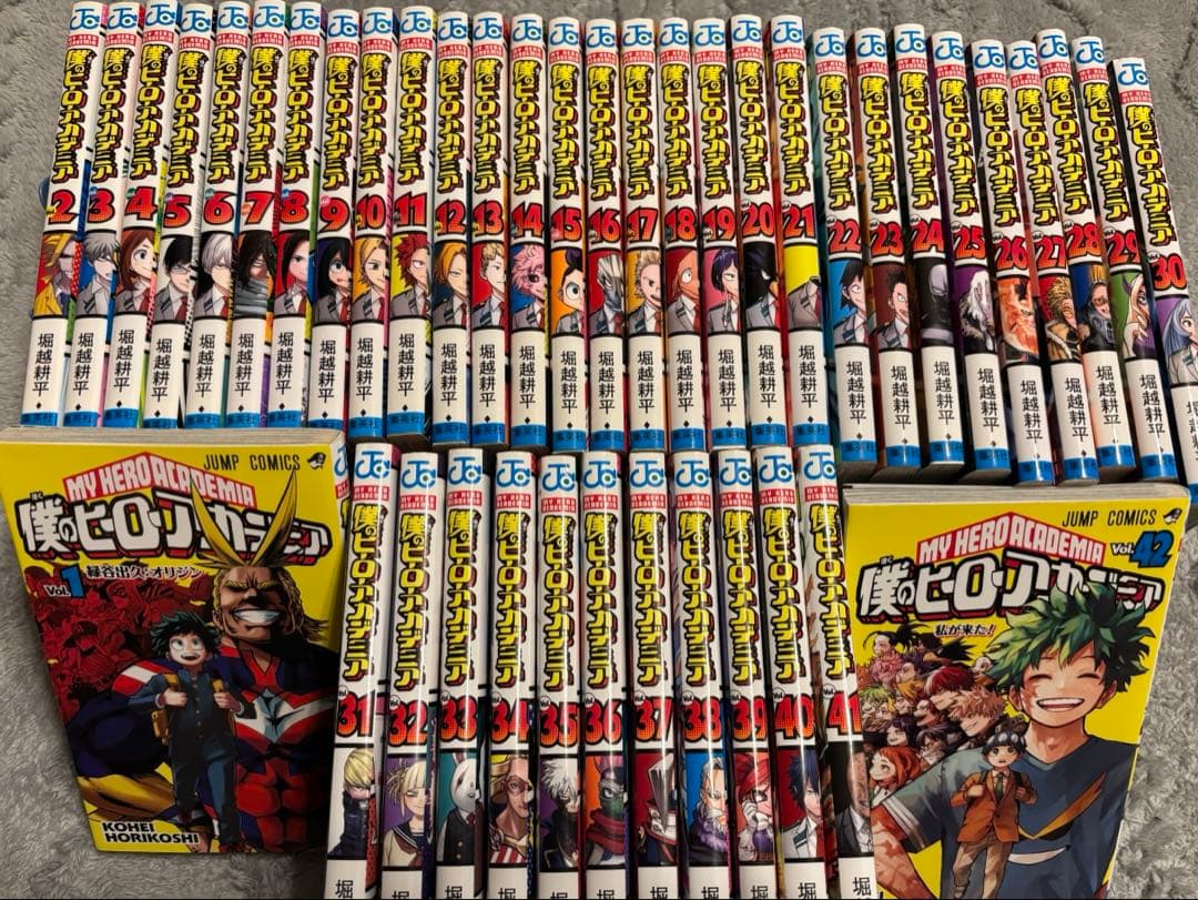 僕のヒーローアカデミア ヒロアカ コミック全巻【オマケ付き】