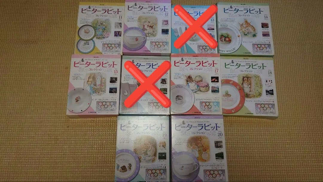 デアゴスティーニ　ピーターラビットコレクション　バラ売り