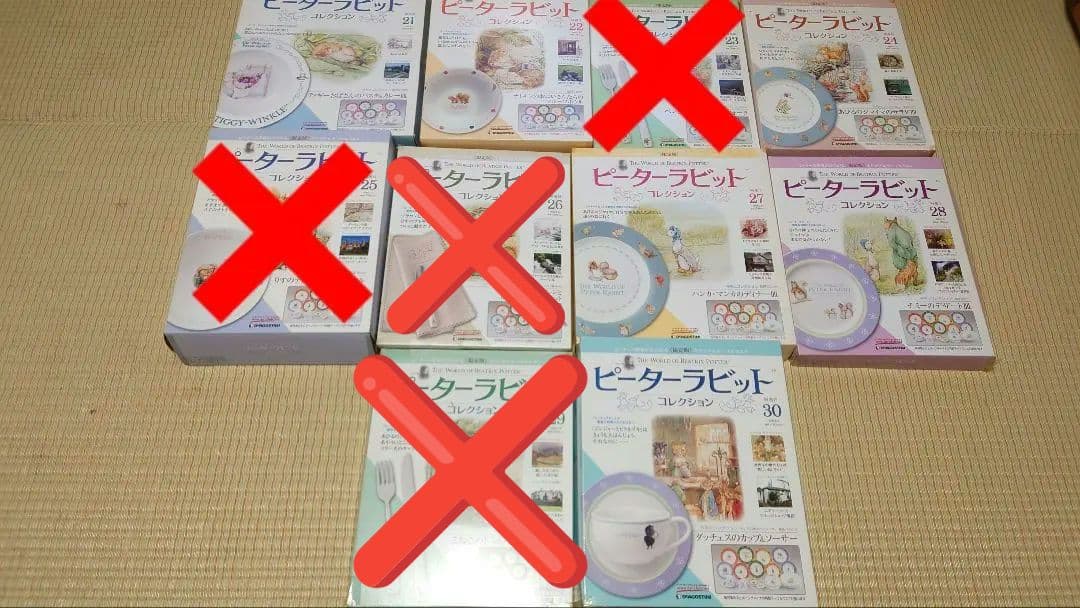 デアゴスティーニ　ピーターラビットコレクション　バラ売り