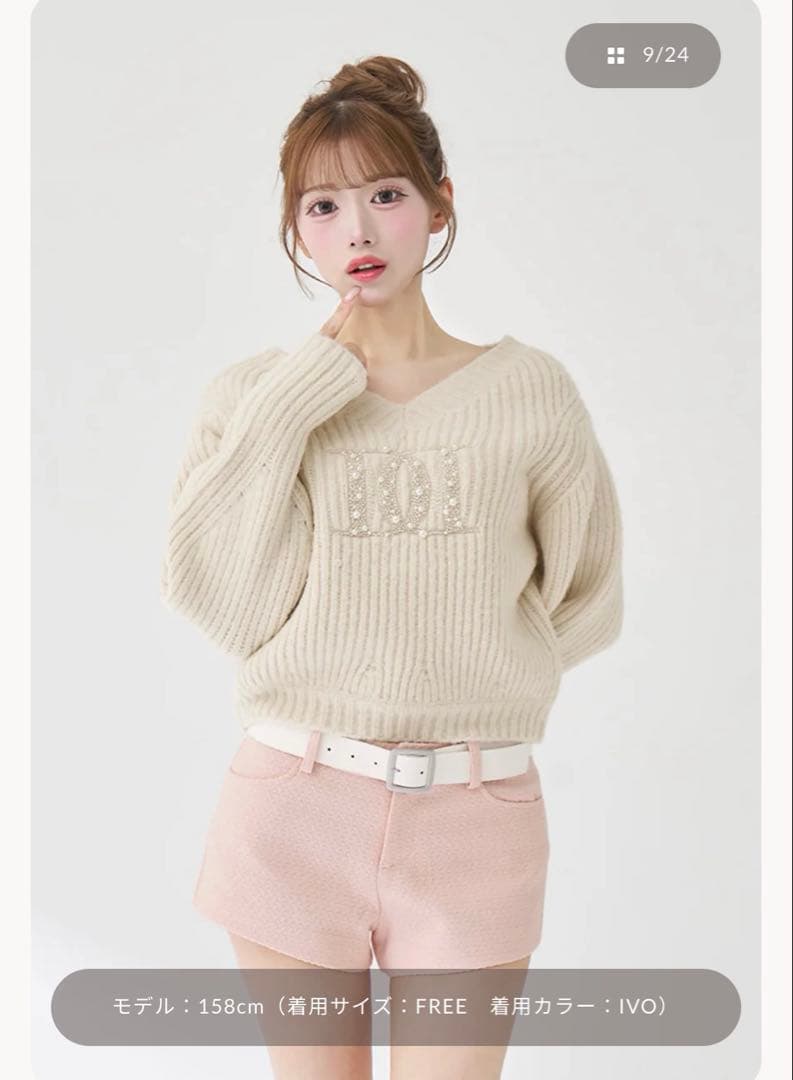 ダーリッチ ファンシービーズDDロゴボリュームニットトップス IVO