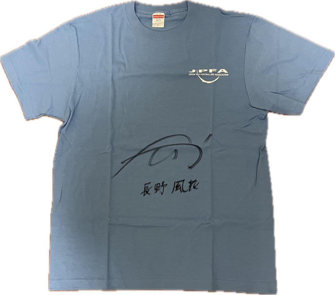 長野風花　直筆サイン