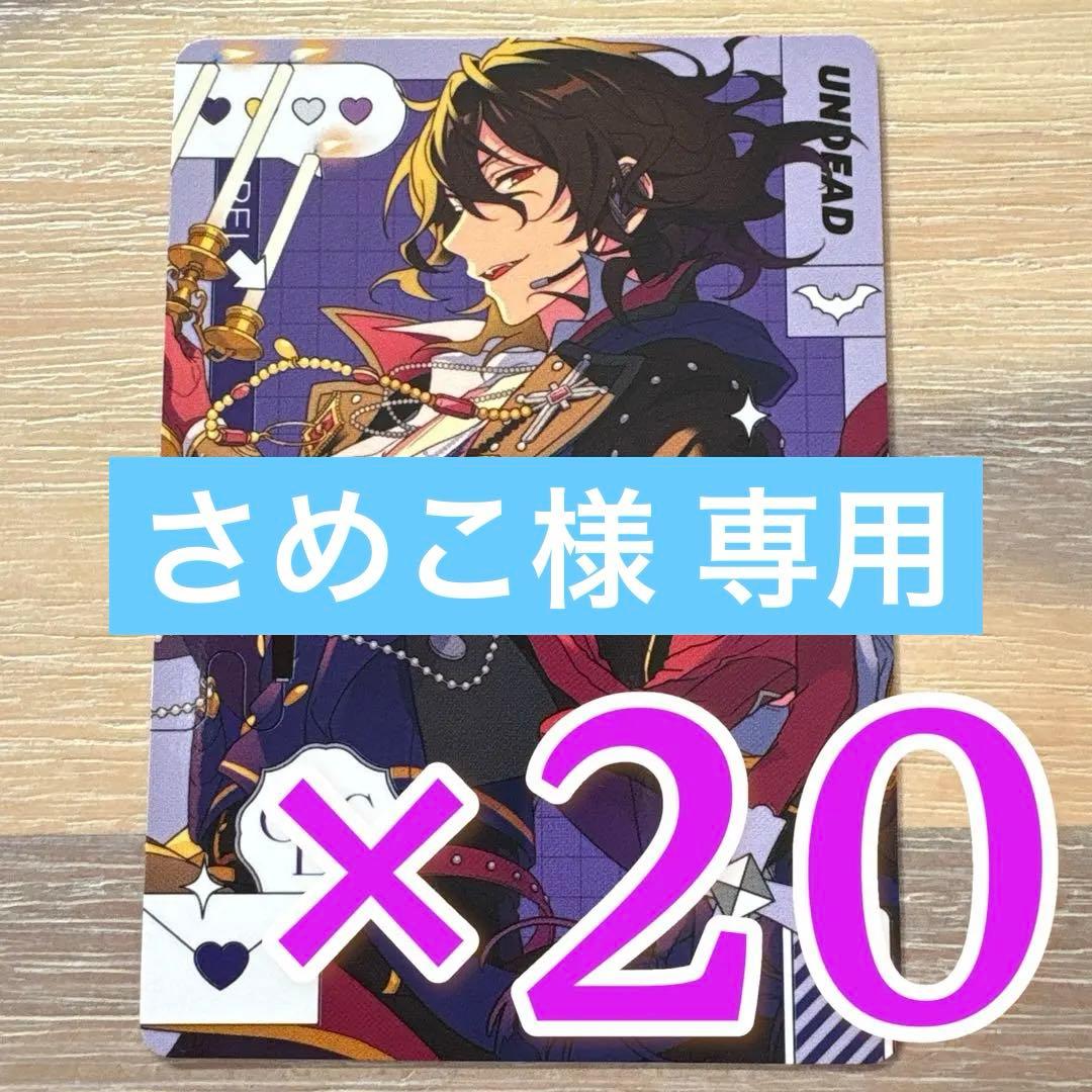 さめこ様 リクエスト 4点 まとめ商品