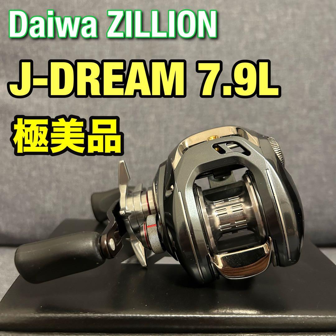 DAIWA TD ZILLION 7.9L J-DREAM ダイワ　TDジリオン