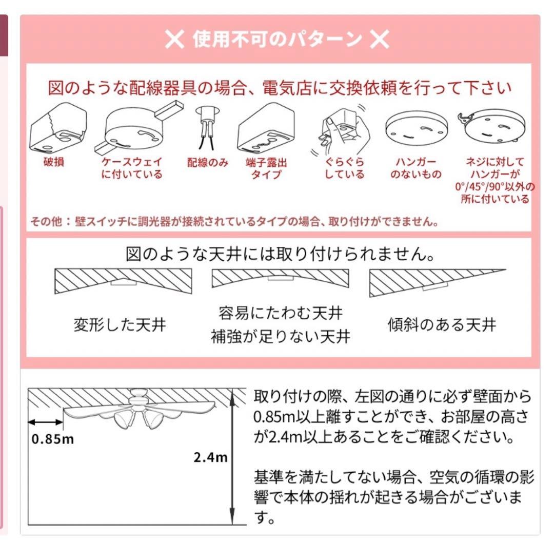 【Tomoka Karita】シーリングファン Windouble 4灯