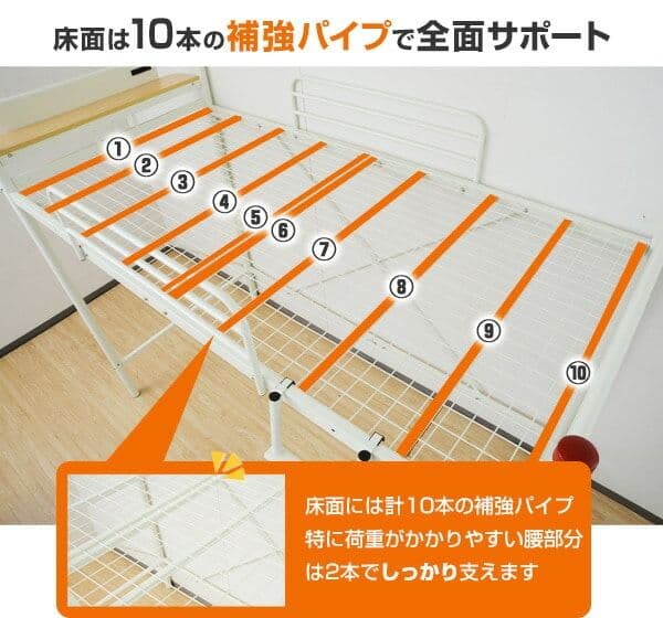 【札幌引取限定】山善　宮付き　ロフトベッド　ミドルタイプ 140cm