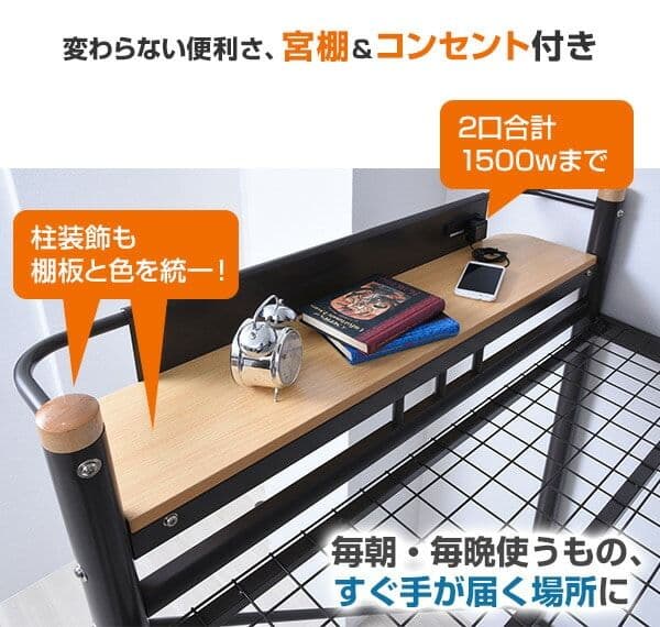 【札幌引取限定】山善　宮付き　ロフトベッド　ミドルタイプ 140cm