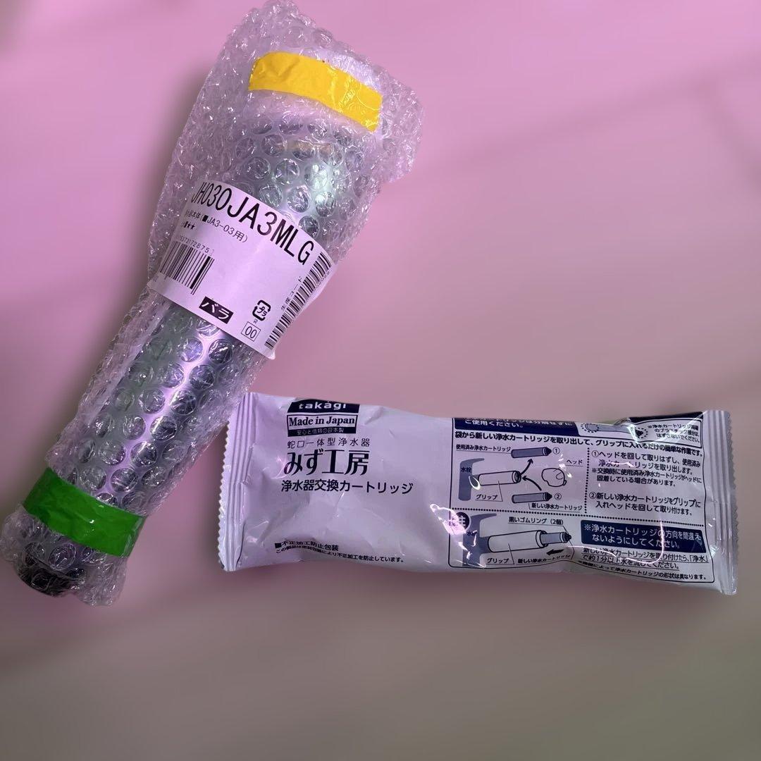 takagi タカギ　浄水器　ヘッド&フィルターセット　新品未開封！