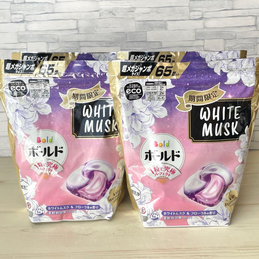 P&G ボールド　ジェルボール　ホワイトムスク＆フローラルの香り　６５個×４袋