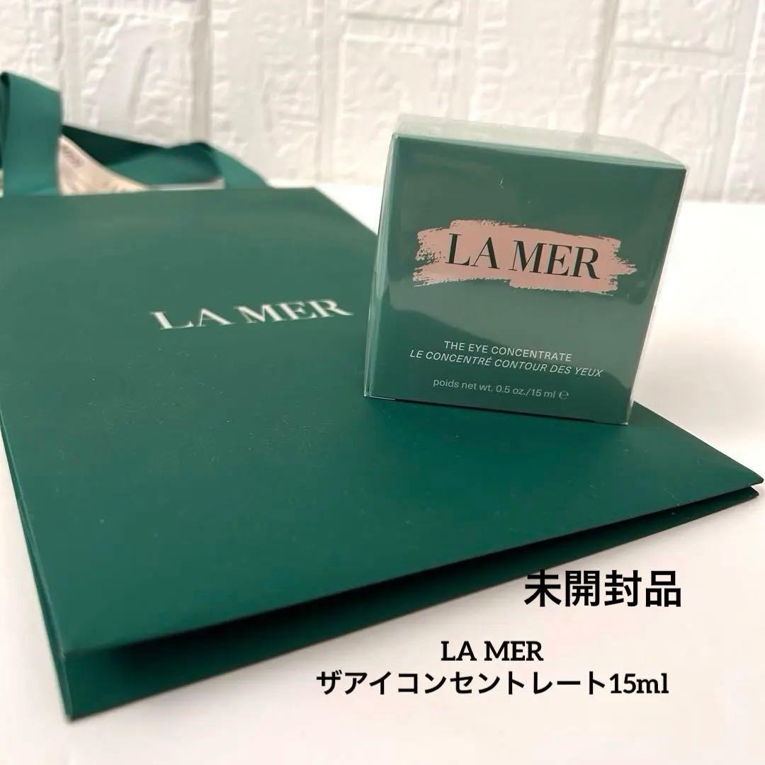《新品未開封品》LA MER ドゥラメール ザアイコンセントレート15ml