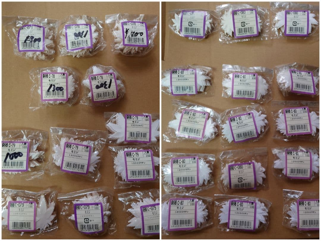 アートフラワー紅葉　100枚×27セットまとめ売り