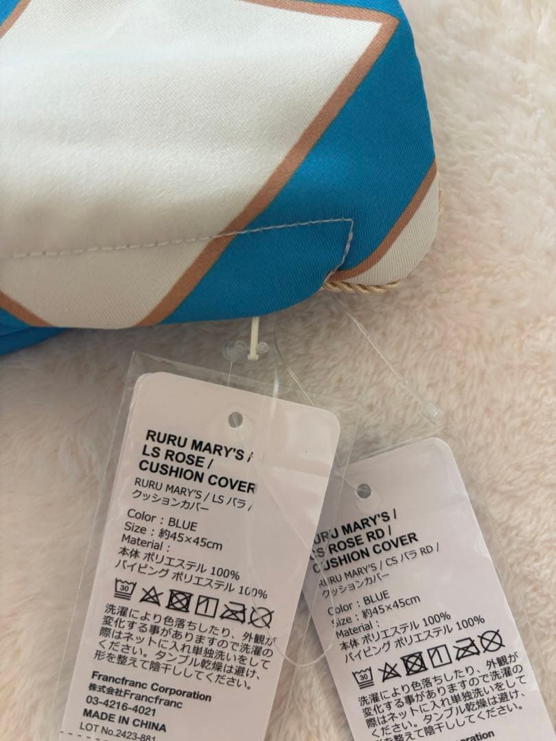 新品タグ付き　Francfranc ルルメリー クッションカバー2点セット