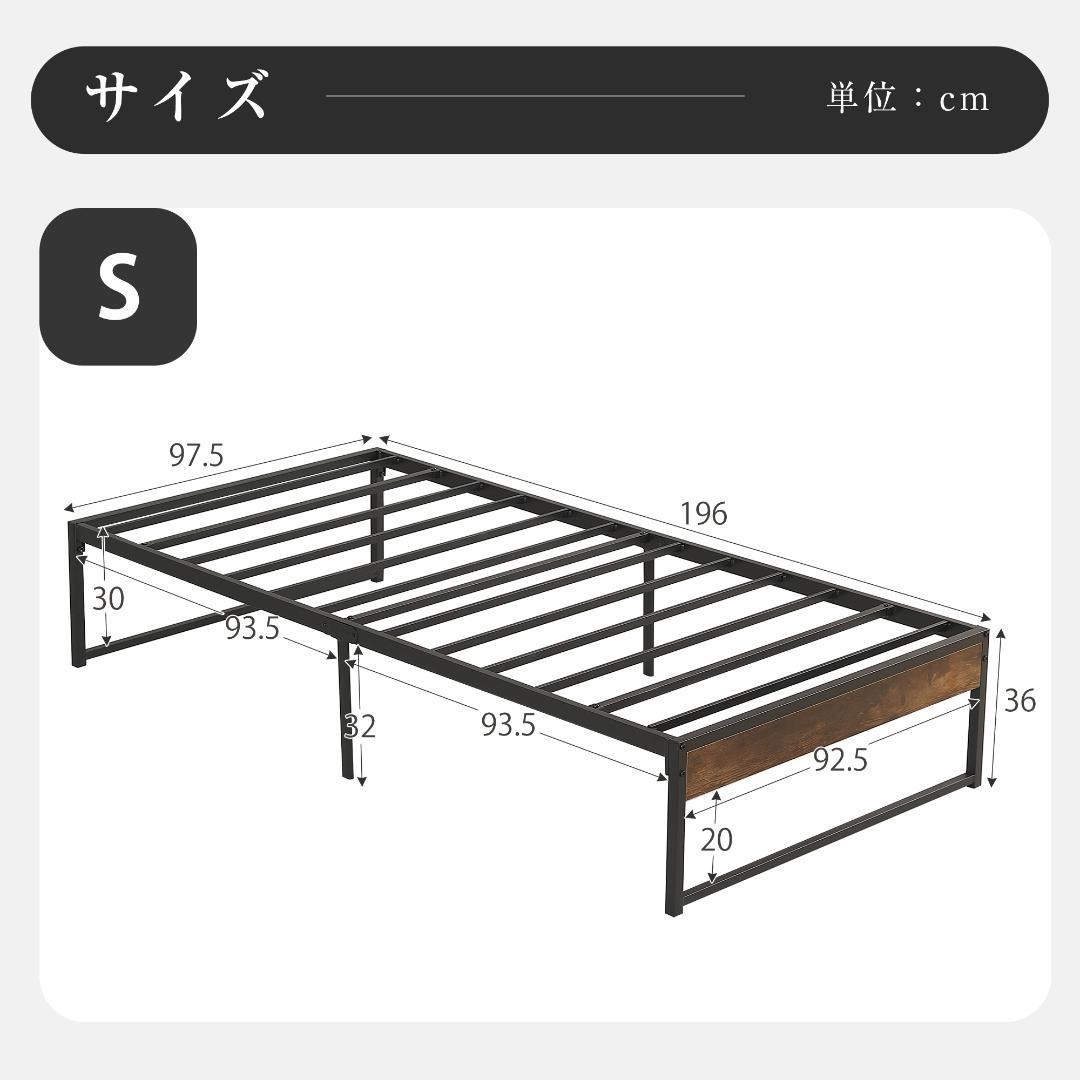 人気再入荷！【シングル】ベッドフレーム 木製×スチール パイプベッド　WHITE