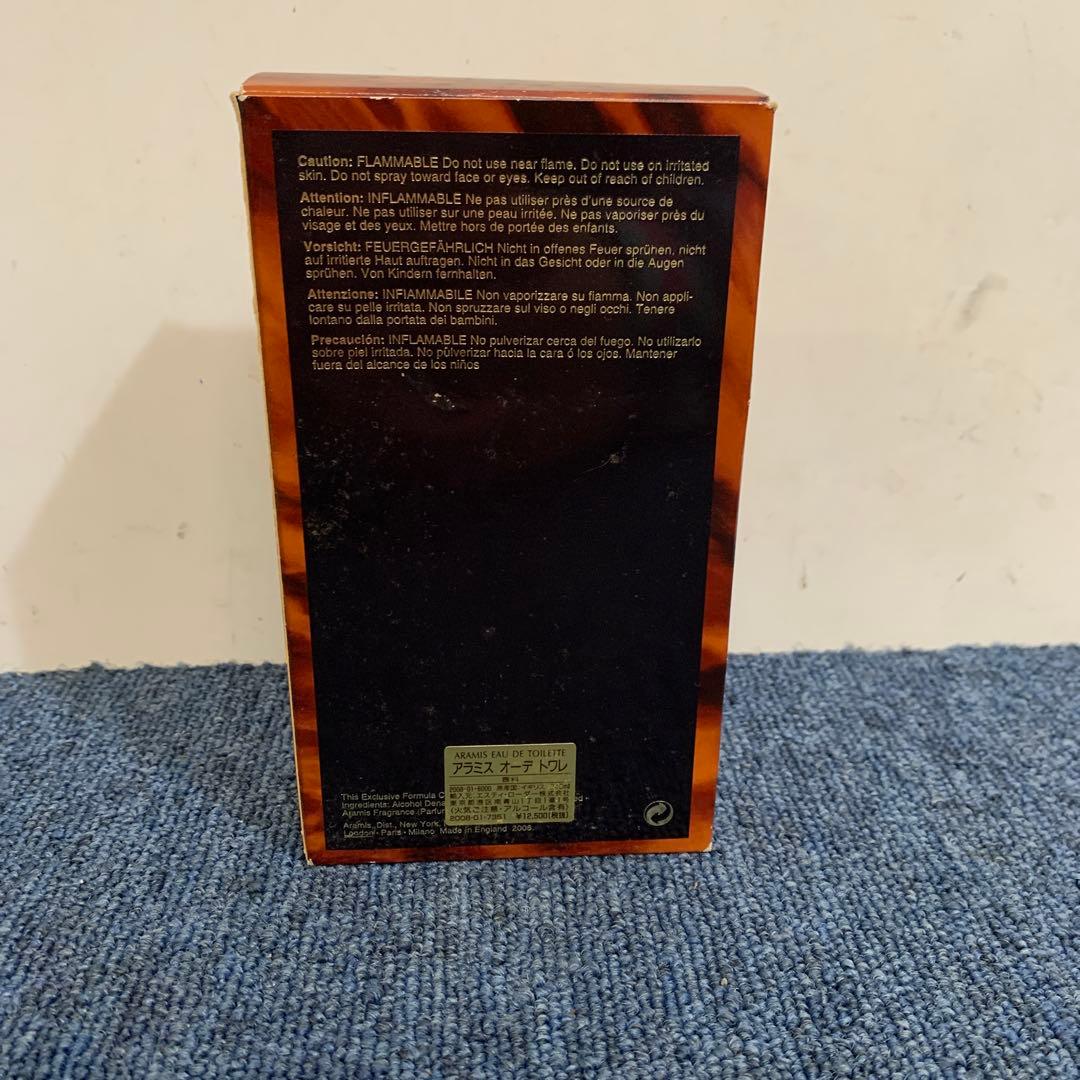 アラミス オードトワレ240ml