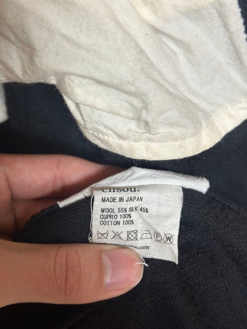 22AW ensou. ベルテッドトレンチコート