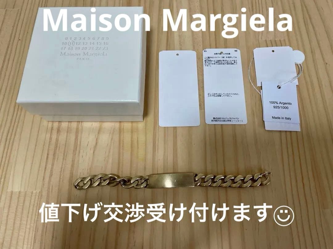 [ Maison Margiela ] 24SS IDブレスレット