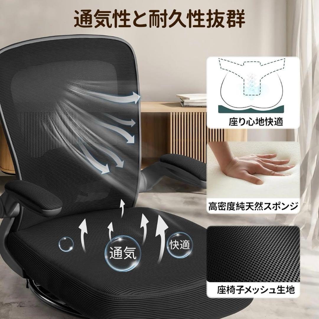【新品】座椅子　360度回転　肘掛け付き