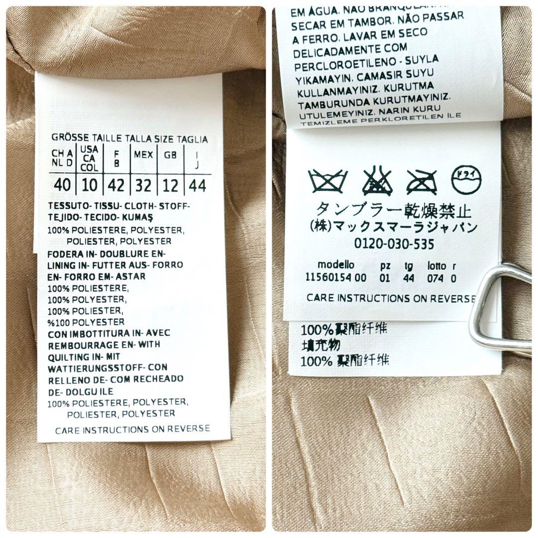 2409Z マックスマーラ クロコ柄 中綿ダウンベスト 大きいサイズ 2XL