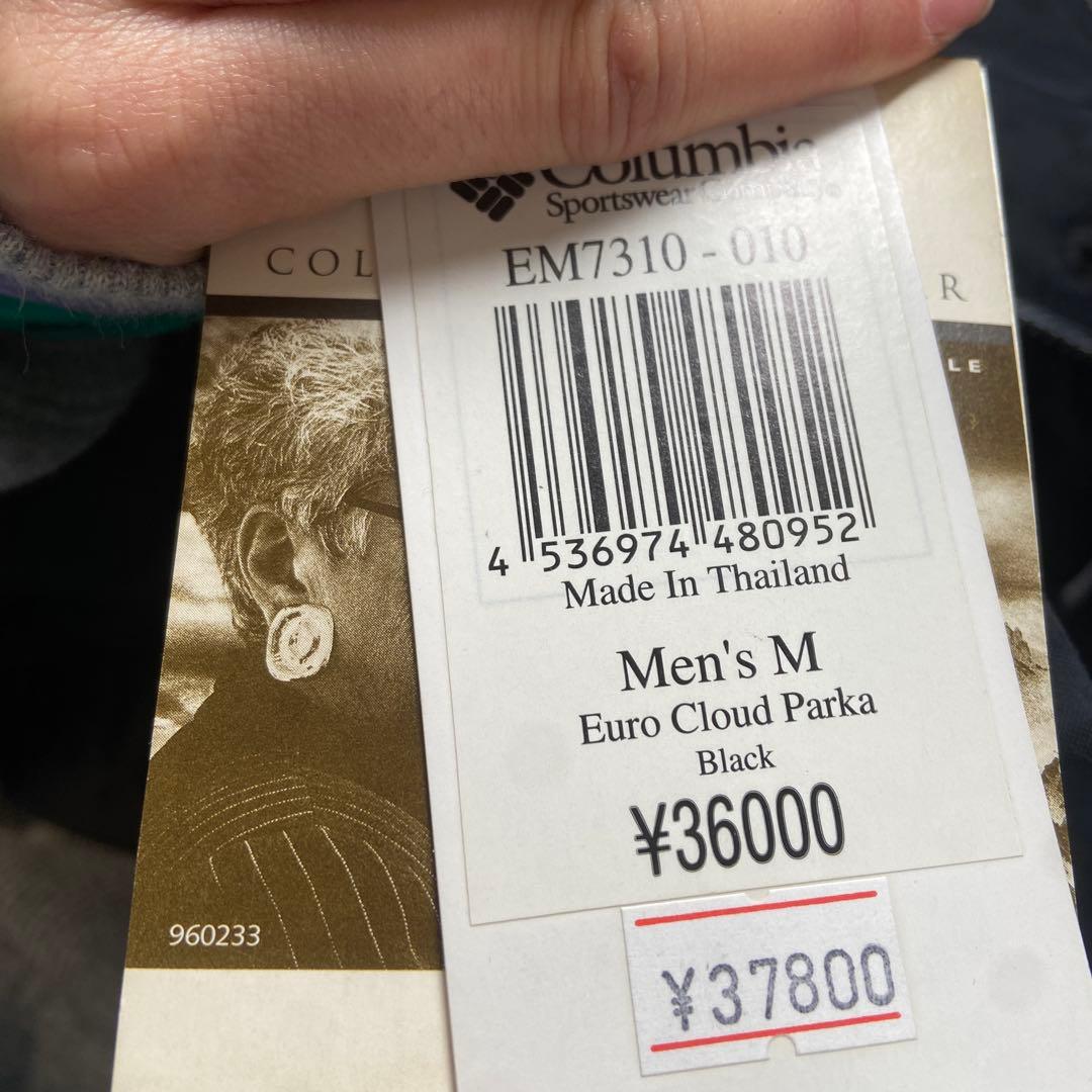 新品・未使用⭐️コロンビア　 オムニテック マウンテンパーカー　M