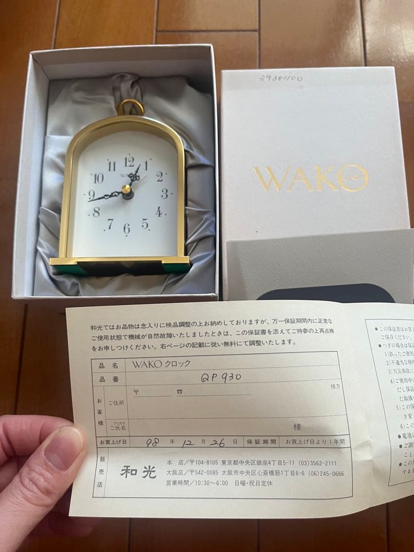 ⭐️ ゴールド アーチ型 置時計　WOKO製　⭐️