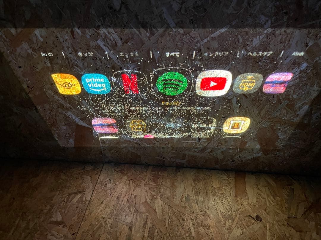 現状品　アラジン 2 Plus 照明 2022年製 441251028