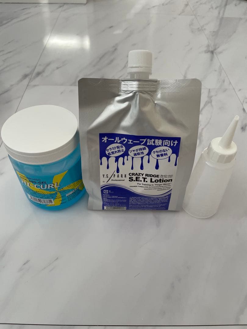 美容師　美容国家試験教材セット　ワインディングオールウェーブ　値引き交渉OK