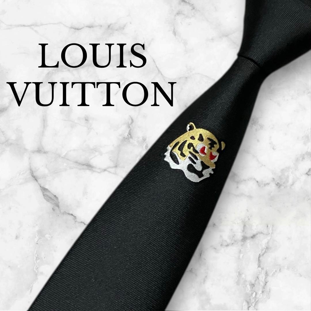 LOUIS VUITTON ルイヴィトン　ネクタイ　ソリッド　NIGOコラボ　虎